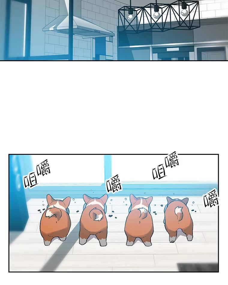 《彩虹桥守望者》35.合作？ 第94页