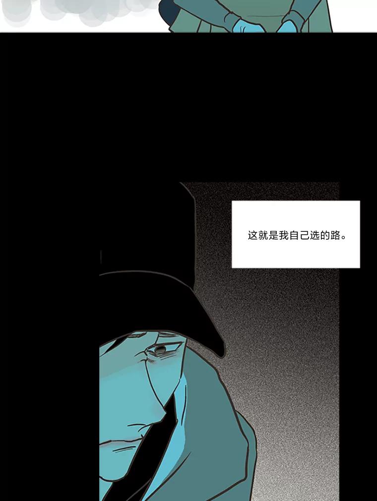 《远看是蔚蓝的春天》36.这就不算谎言了 第44页
