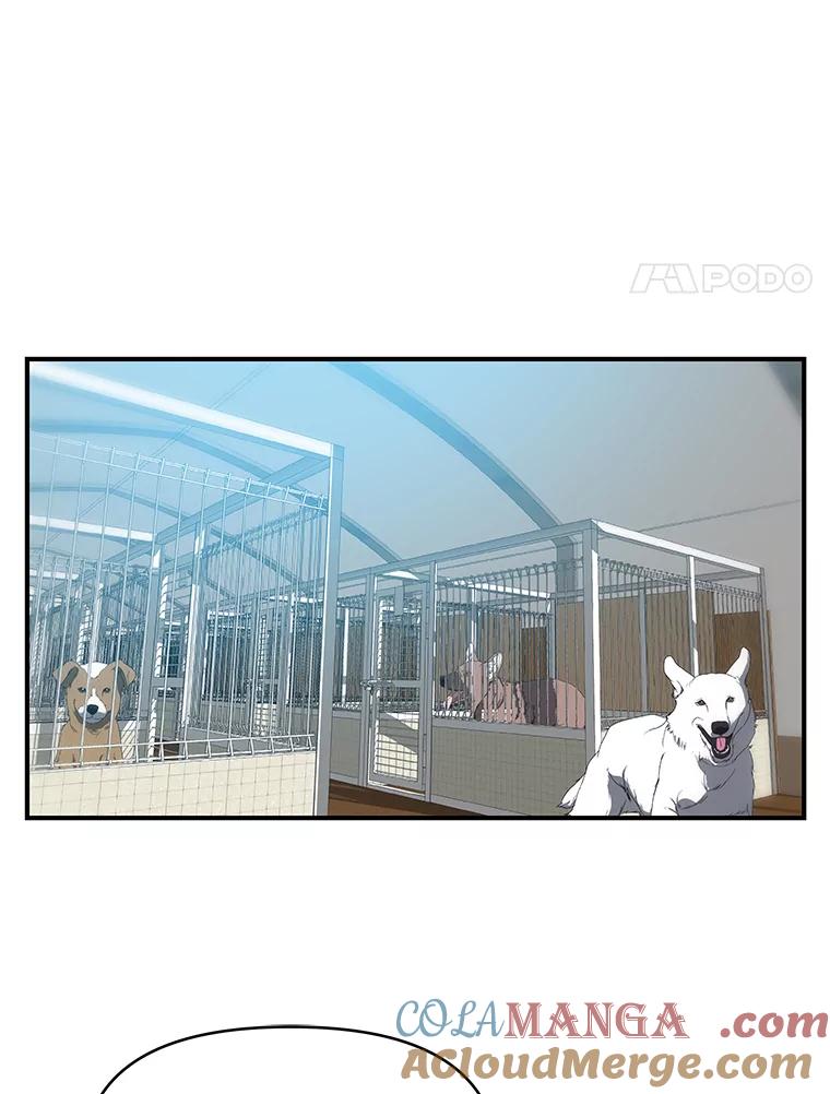 《彩虹桥守望者》36.不速之客 第22页