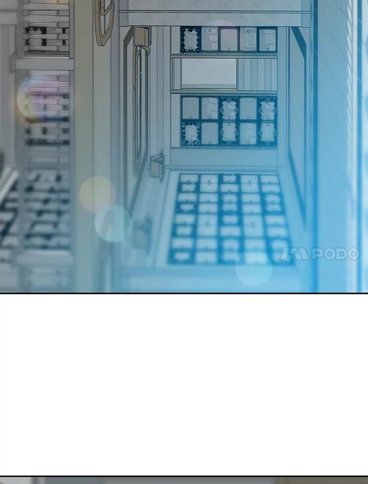 《彩虹桥守望者》36.不速之客 第11页