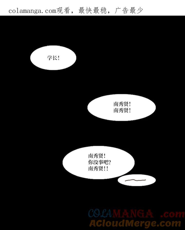 《远看是蔚蓝的春天》36.这就不算谎言了 第1页