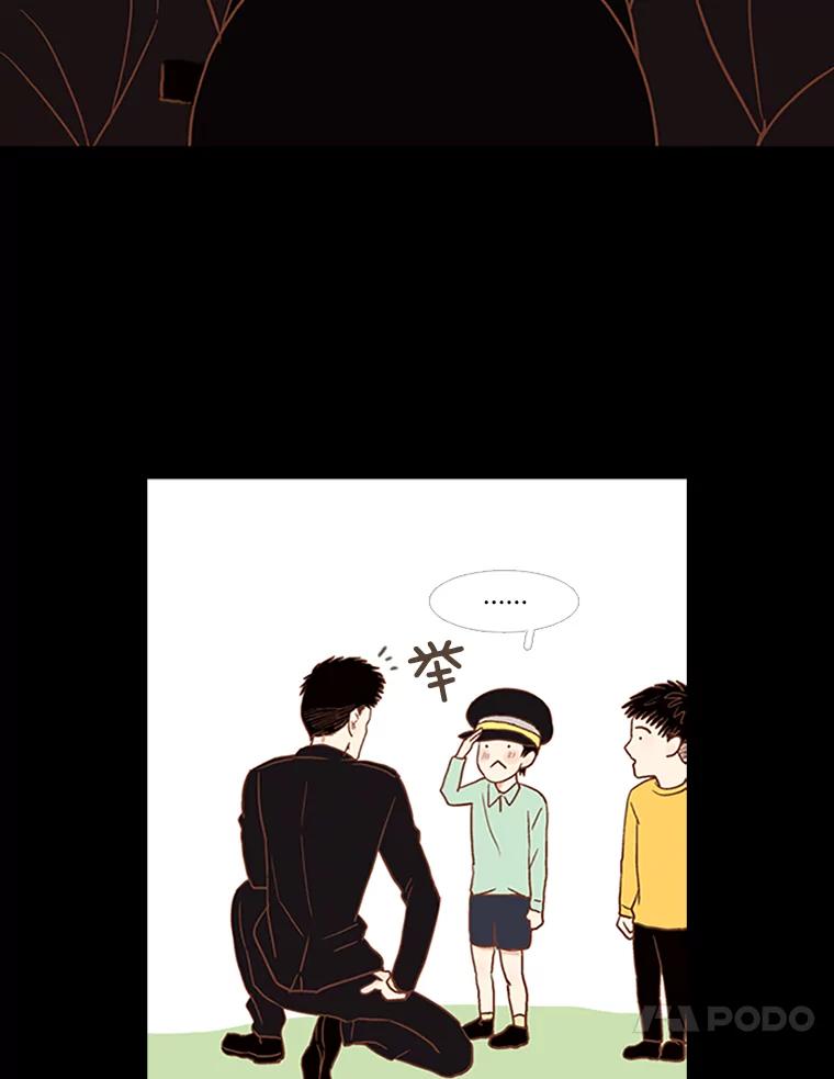《远看是蔚蓝的春天》36.这就不算谎言了 第18页