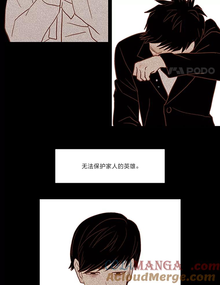 《远看是蔚蓝的春天》36.这就不算谎言了 第22页