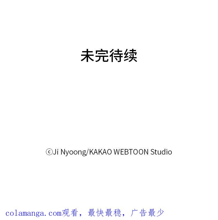 《远看是蔚蓝的春天》36.这就不算谎言了 第57页