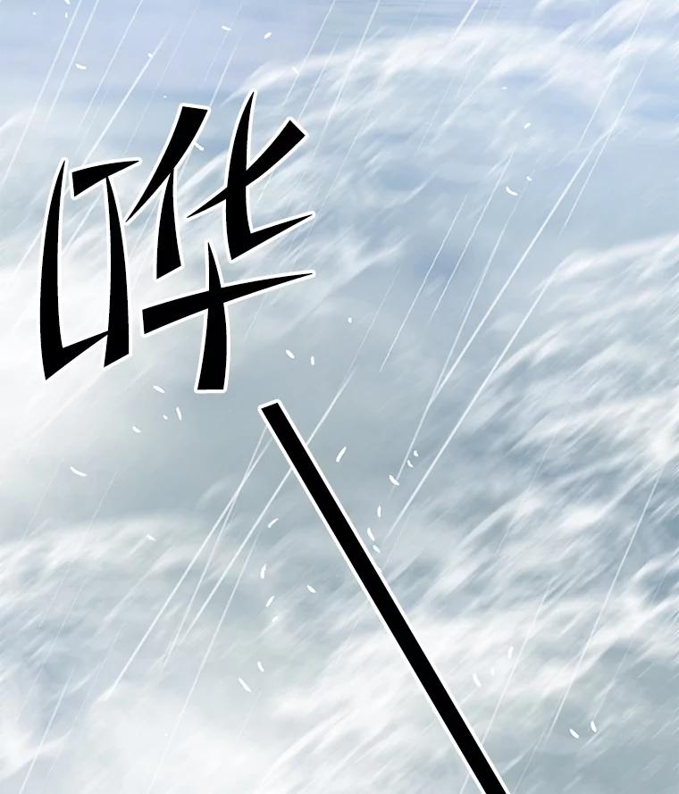 《彩虹桥守望者》37.阿兰当妈妈了 第90页