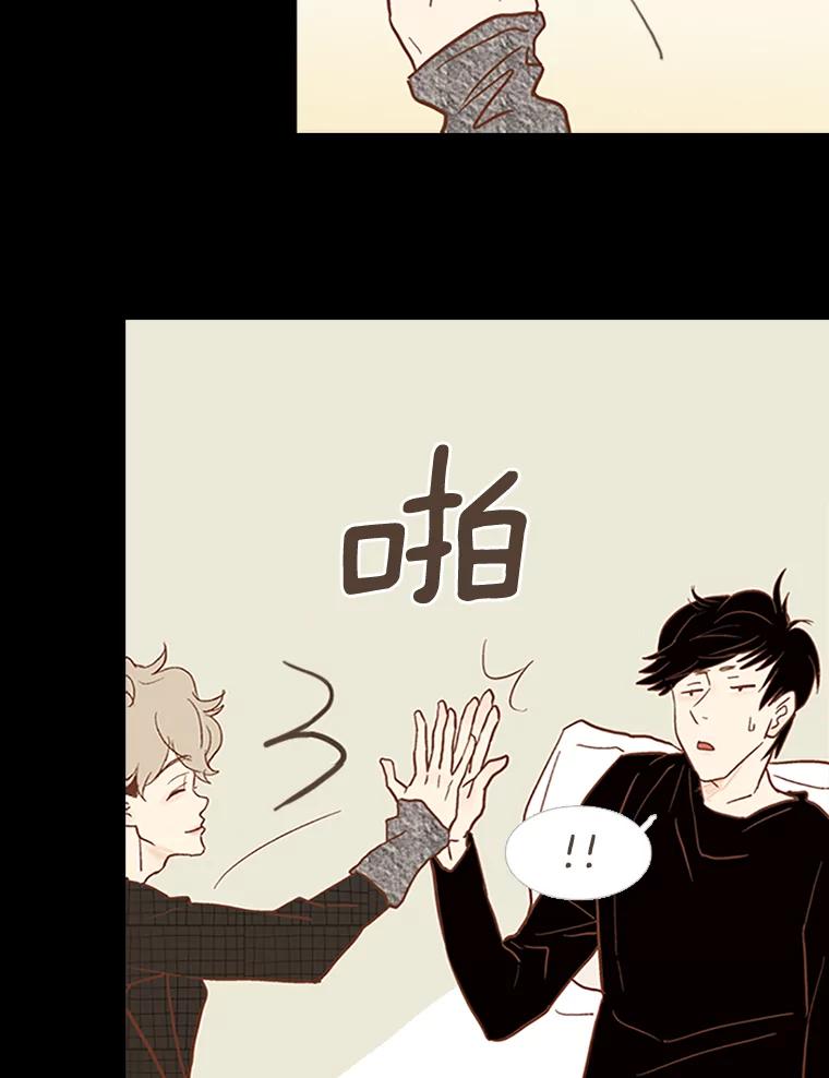 《远看是蔚蓝的春天》37.会受伤的 第36页