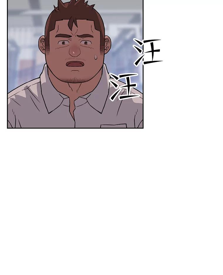 《彩虹桥守望者》37.阿兰当妈妈了 第24页