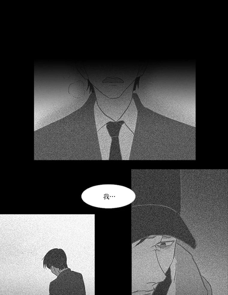 《远看是蔚蓝的春天》37.会受伤的 第26页