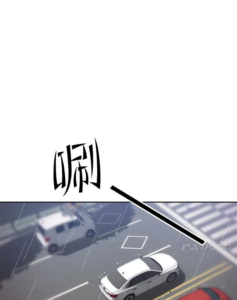 《彩虹桥守望者》37.阿兰当妈妈了 第36页