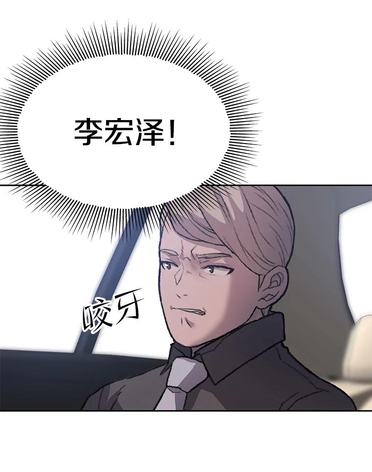 《彩虹桥守望者》37.阿兰当妈妈了 第38页