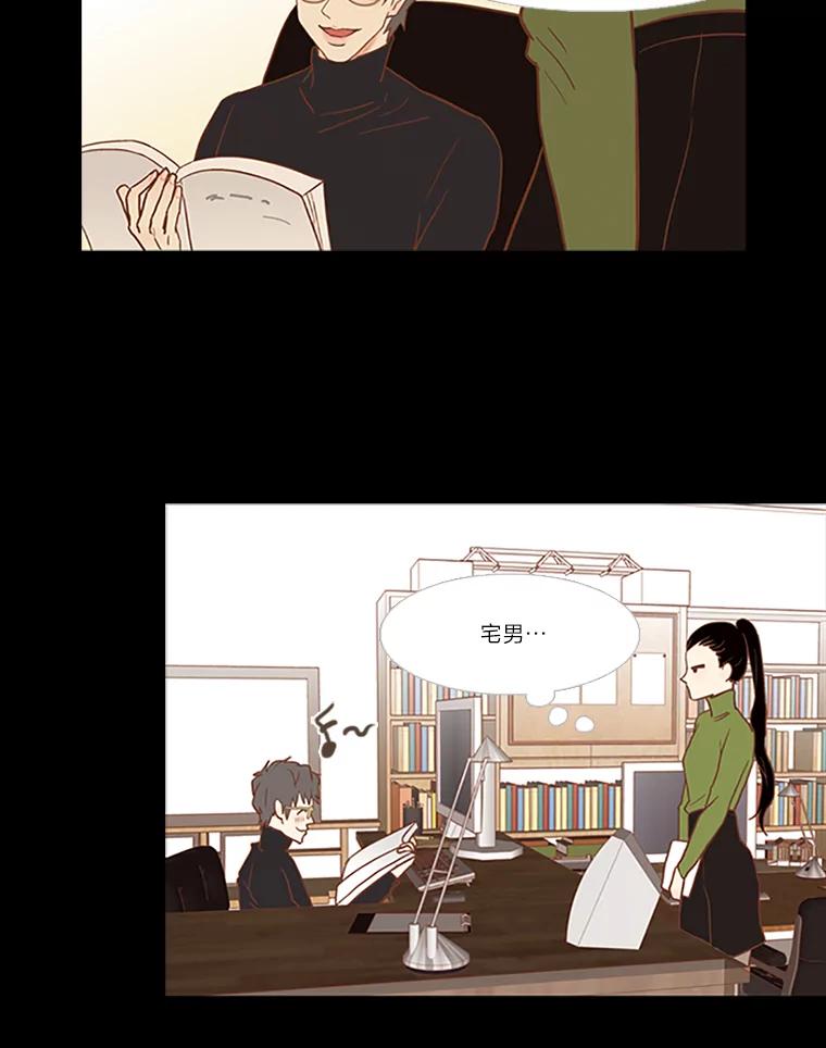 《远看是蔚蓝的春天》37.会受伤的 第9页