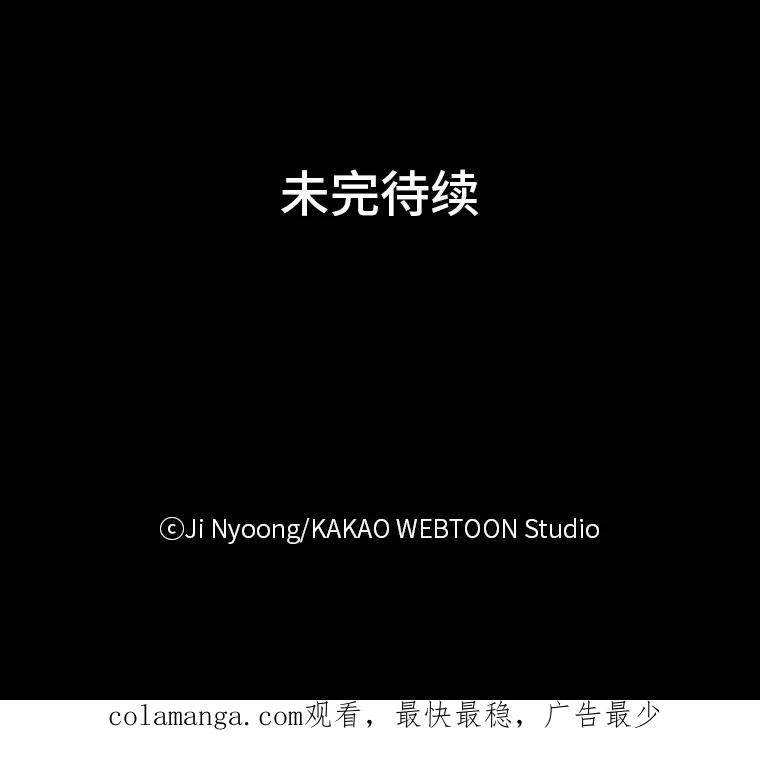 《远看是蔚蓝的春天》37.会受伤的 第53页
