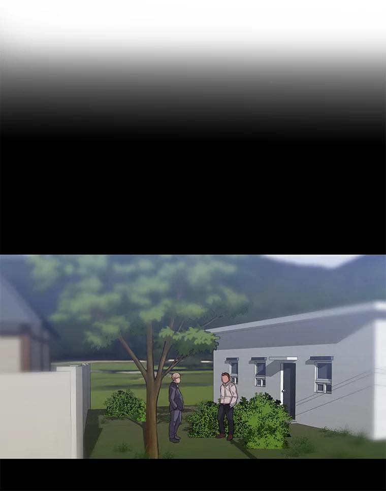 《彩虹桥守望者》37.阿兰当妈妈了 第39页