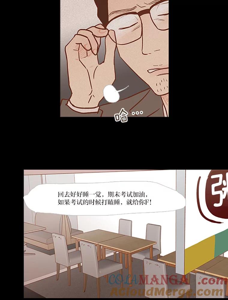 《远看是蔚蓝的春天》38.最近的年轻人啊 第40页