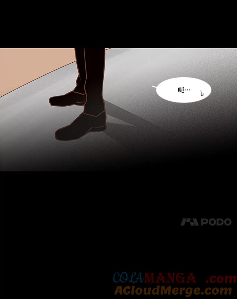 《远看是蔚蓝的春天》38.最近的年轻人啊 第7页