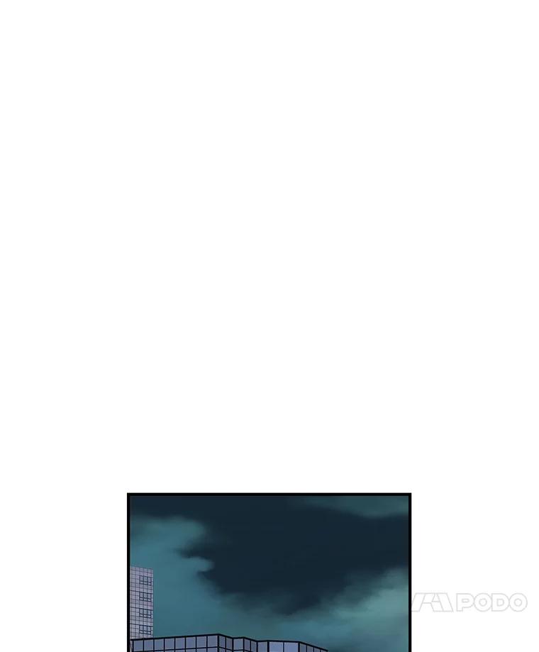《彩虹桥守望者》38.一场误会 第86页