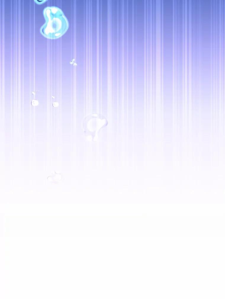 《吃干抹净还想跑？》38.水精灵 第80页