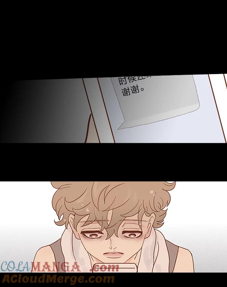 《远看是蔚蓝的春天》38.最近的年轻人啊 第13页