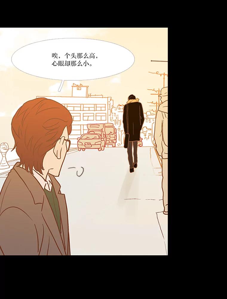 《远看是蔚蓝的春天》38.最近的年轻人啊 第50页