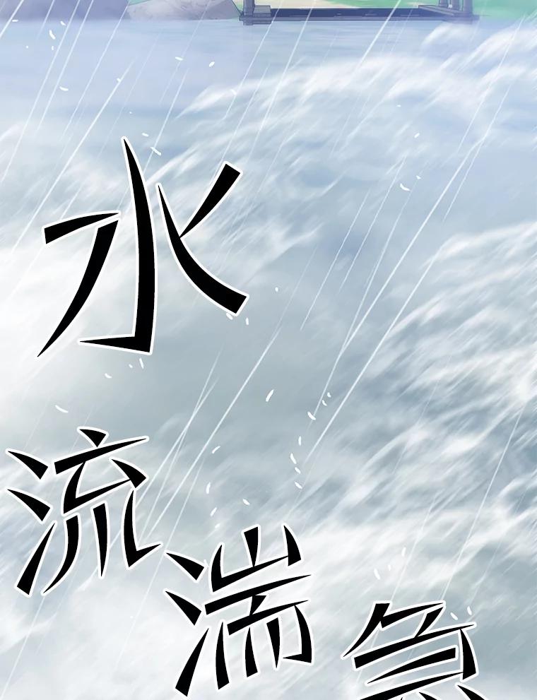 《彩虹桥守望者》38.一场误会 第2页