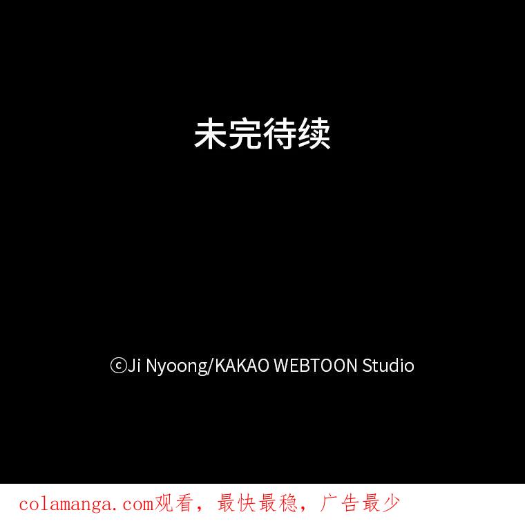 《远看是蔚蓝的春天》38.最近的年轻人啊 第53页