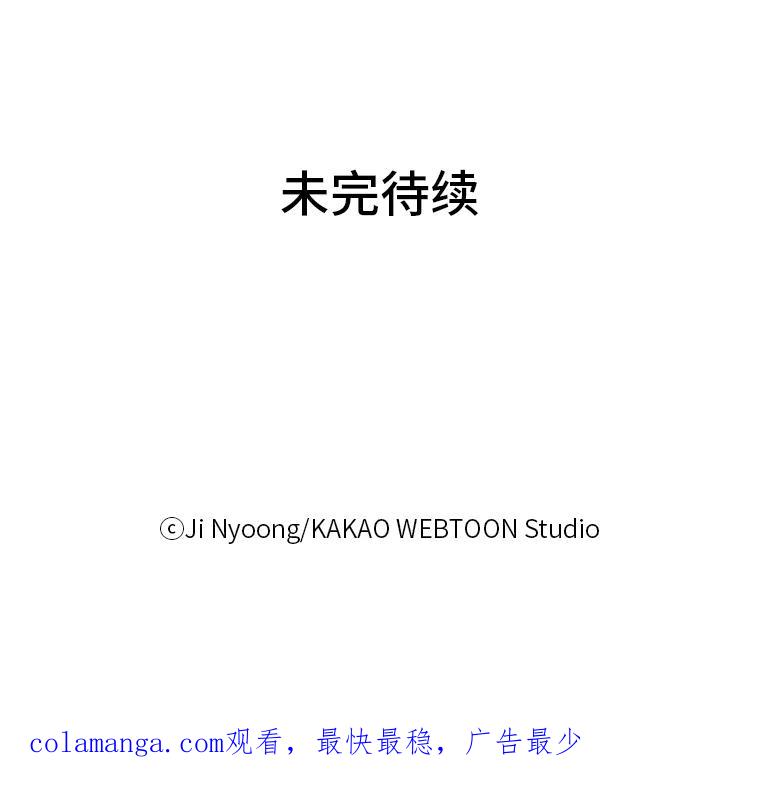 《远看是蔚蓝的春天》3.怎么会有这种人 第63页