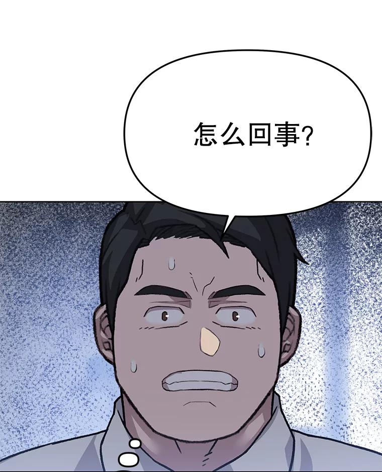 《彩虹桥守望者》39.帮你找新家 第21页