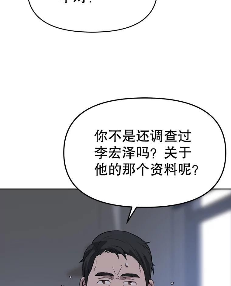 《彩虹桥守望者》39.帮你找新家 第17页