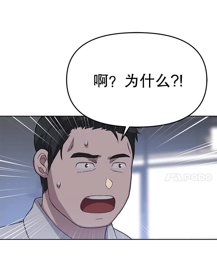 《彩虹桥守望者》39.帮你找新家 第15页