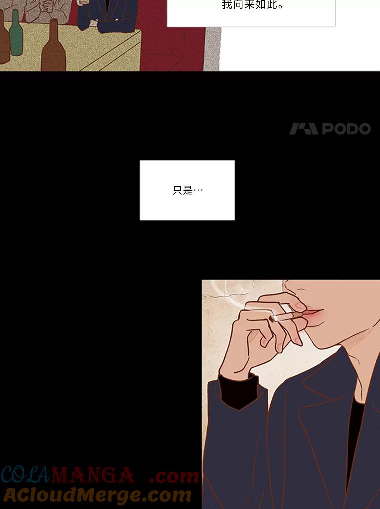 《远看是蔚蓝的春天》39.孤身一人 第37页