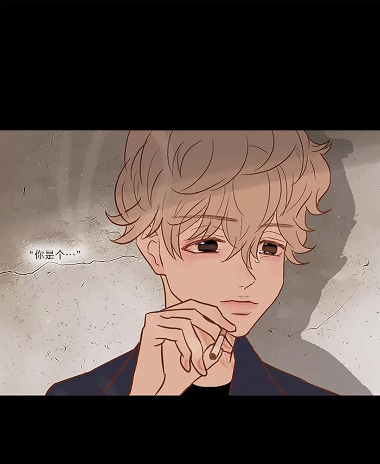 《远看是蔚蓝的春天》39.孤身一人 第48页
