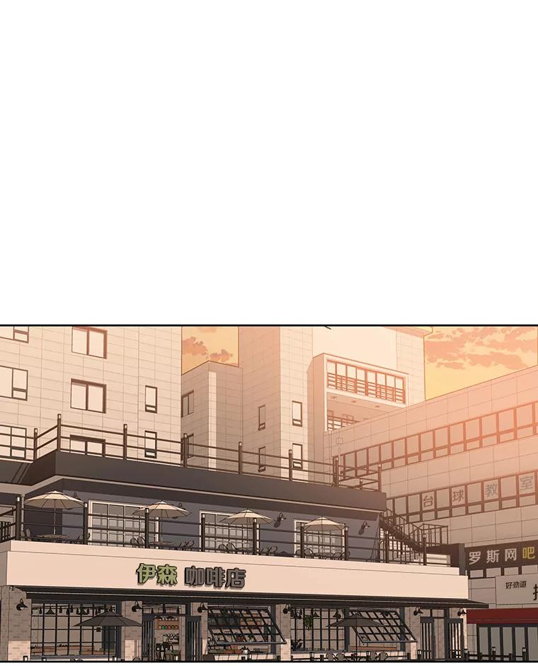 《彩虹桥守望者》39.帮你找新家 第68页