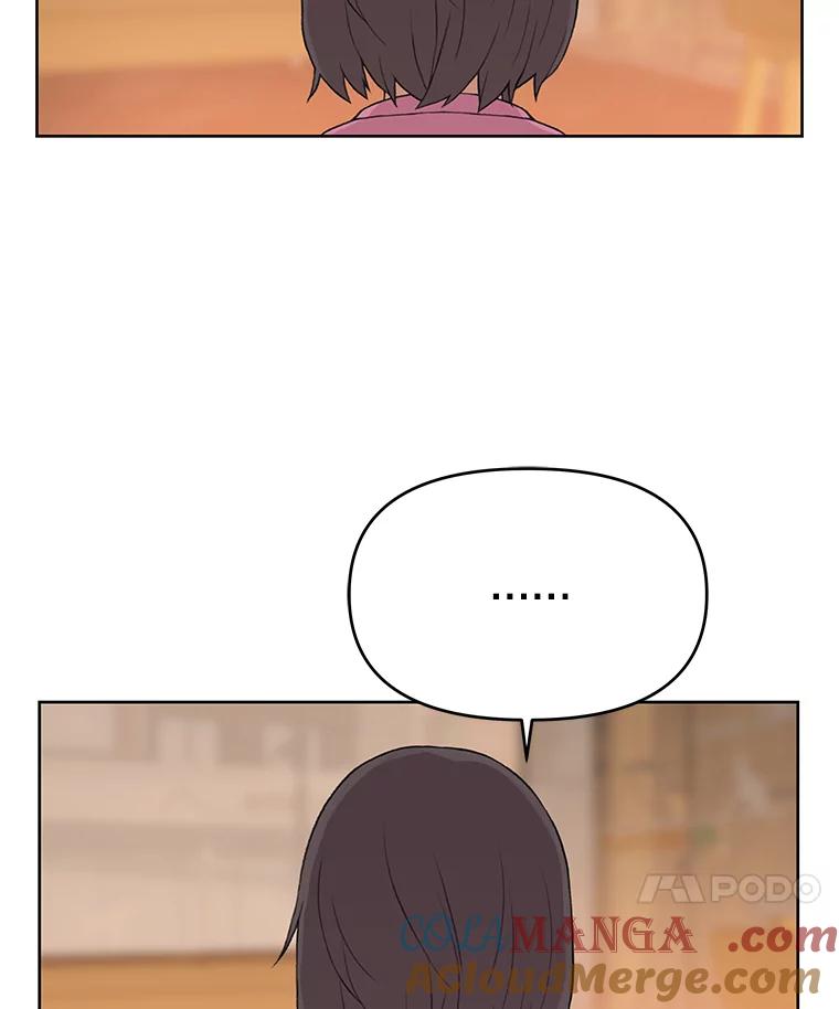 《彩虹桥守望者》39.帮你找新家 第76页