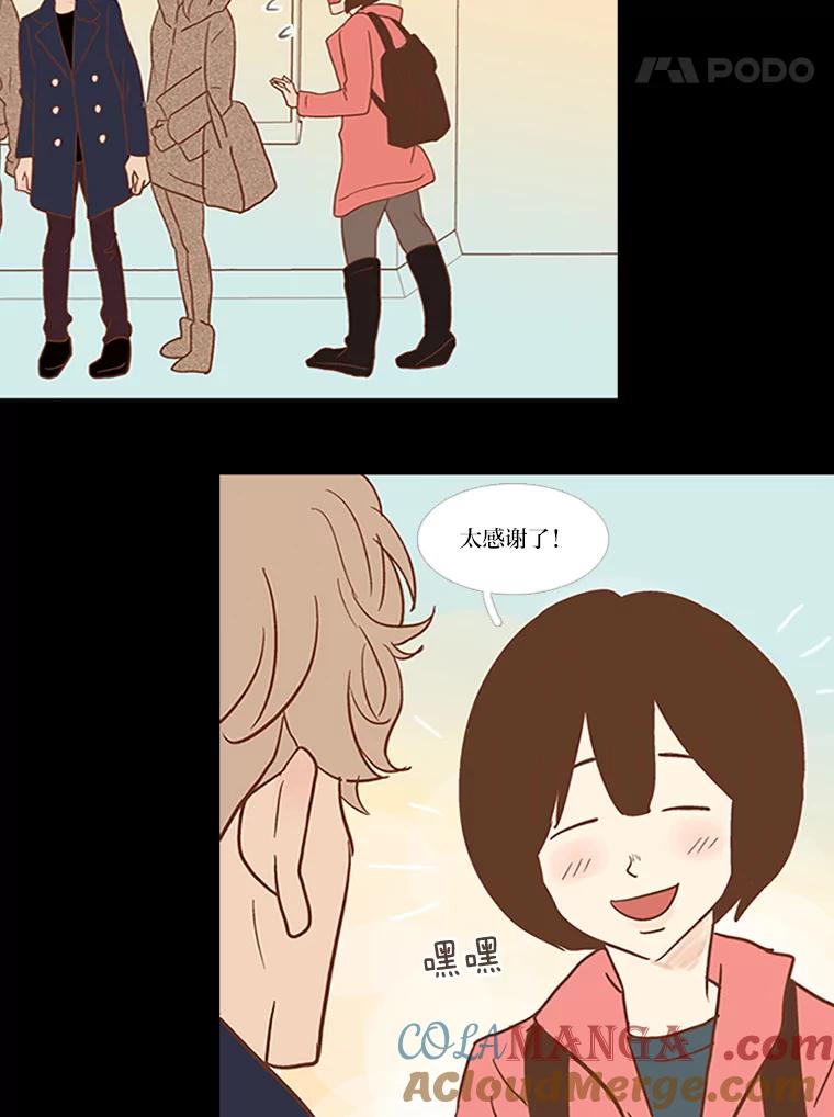 《远看是蔚蓝的春天》39.孤身一人 第34页