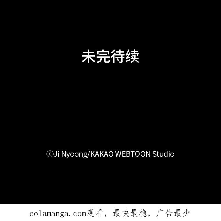 《远看是蔚蓝的春天》39.孤身一人 第56页