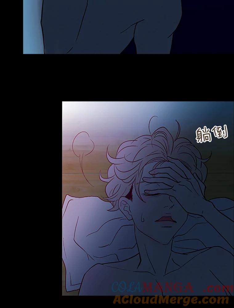 《远看是蔚蓝的春天》39.孤身一人 第19页