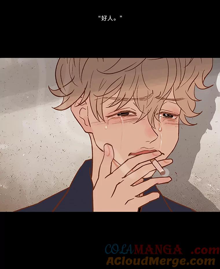 《远看是蔚蓝的春天》39.孤身一人 第49页