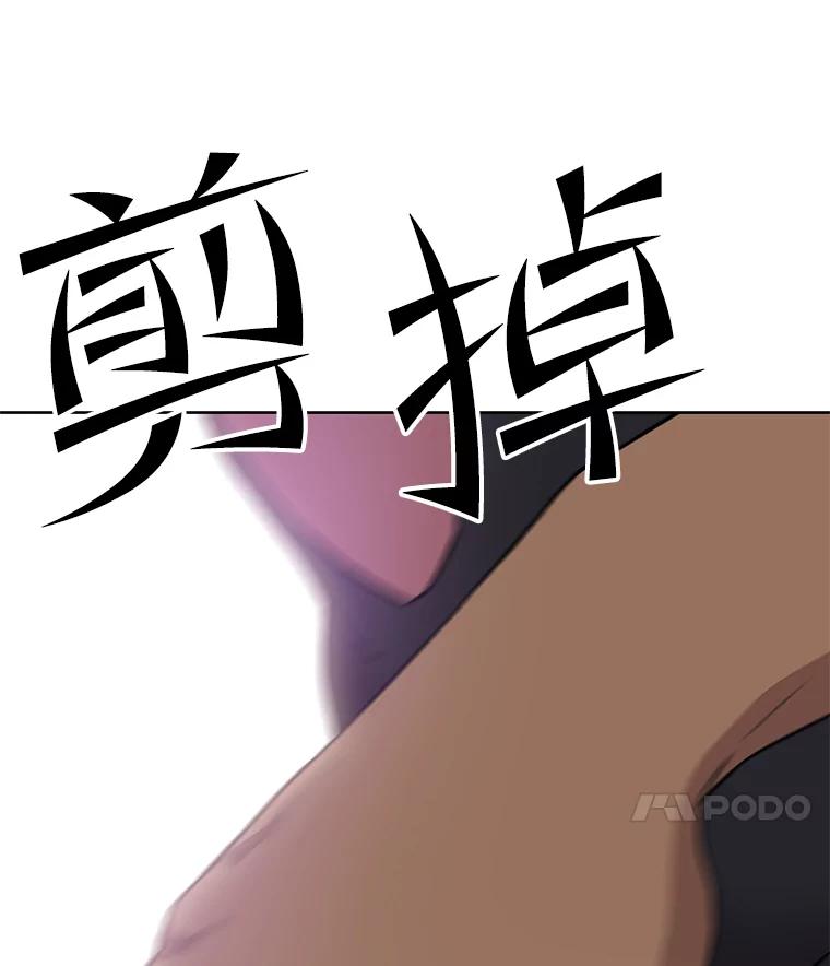《彩虹桥守望者》40.是天使？还是魔鬼？ 第78页