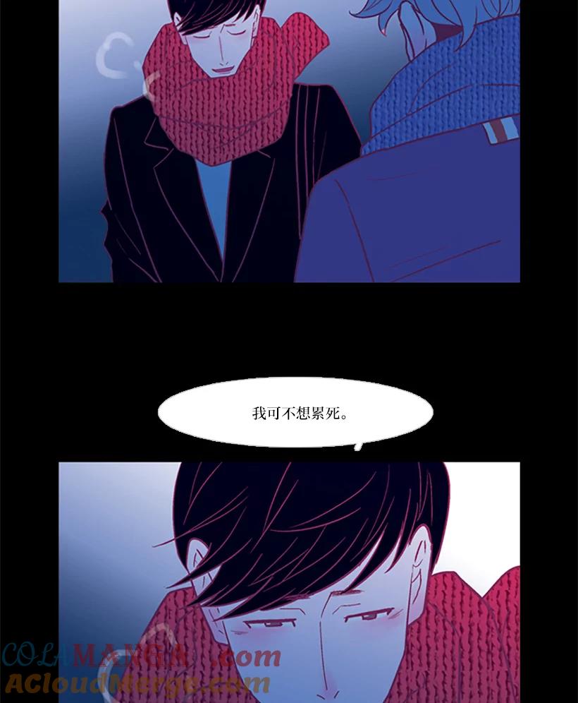 《远看是蔚蓝的春天》40.不会再见了吧 第46页