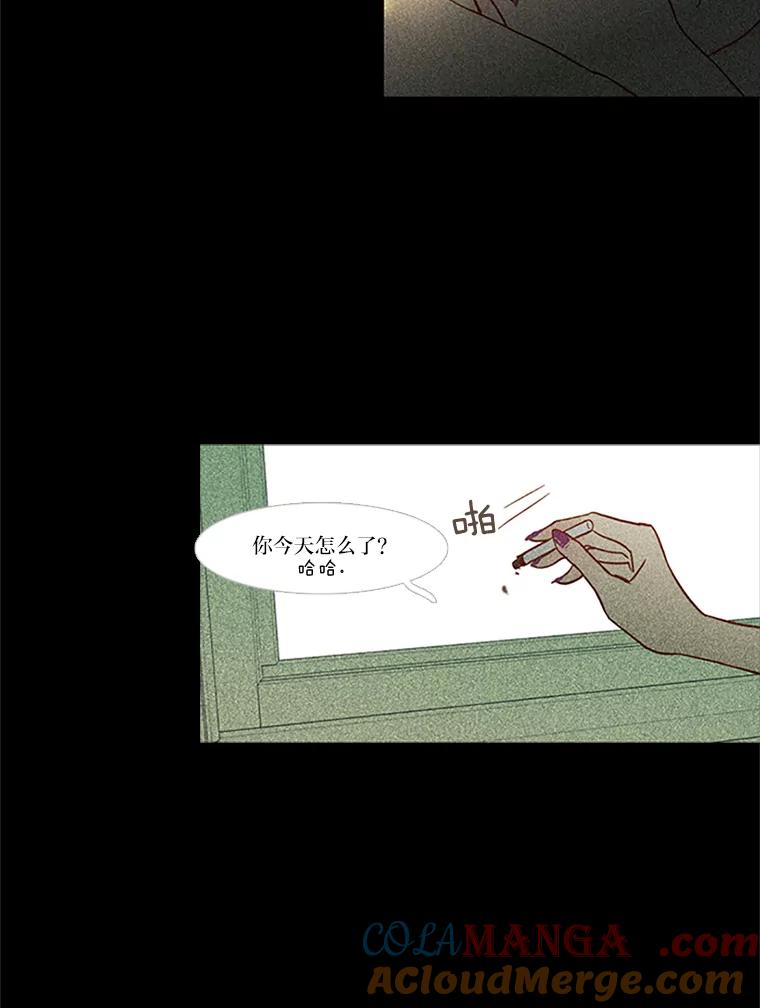 《远看是蔚蓝的春天》40.不会再见了吧 第22页