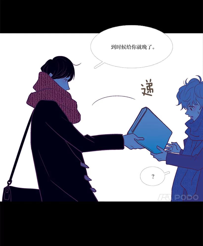 《远看是蔚蓝的春天》40.不会再见了吧 第50页