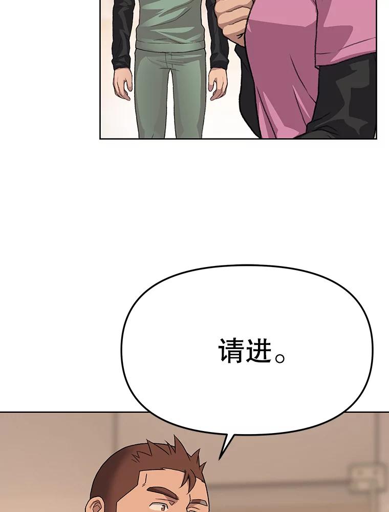 《彩虹桥守望者》40.是天使？还是魔鬼？ 第47页