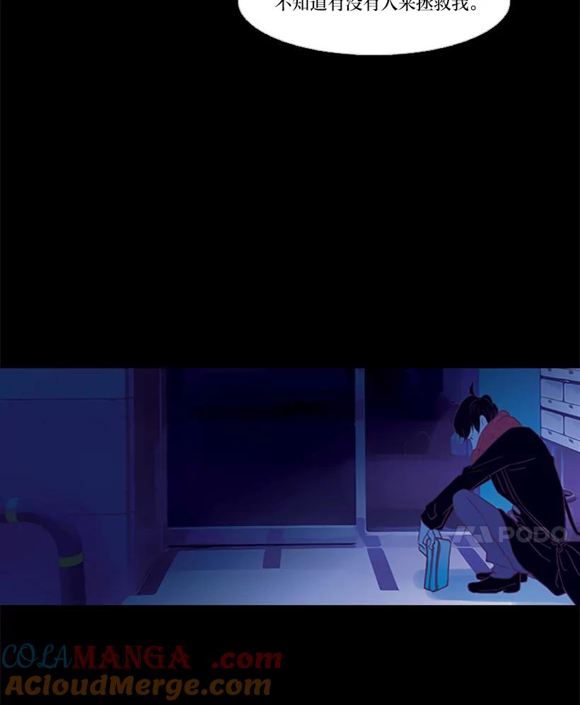 《远看是蔚蓝的春天》40.不会再见了吧 第37页