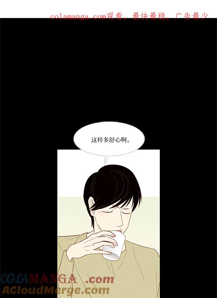 《远看是蔚蓝的春天》40.不会再见了吧 第1页