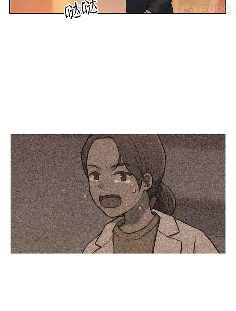 《彩虹桥守望者》40.是天使？还是魔鬼？ 第35页