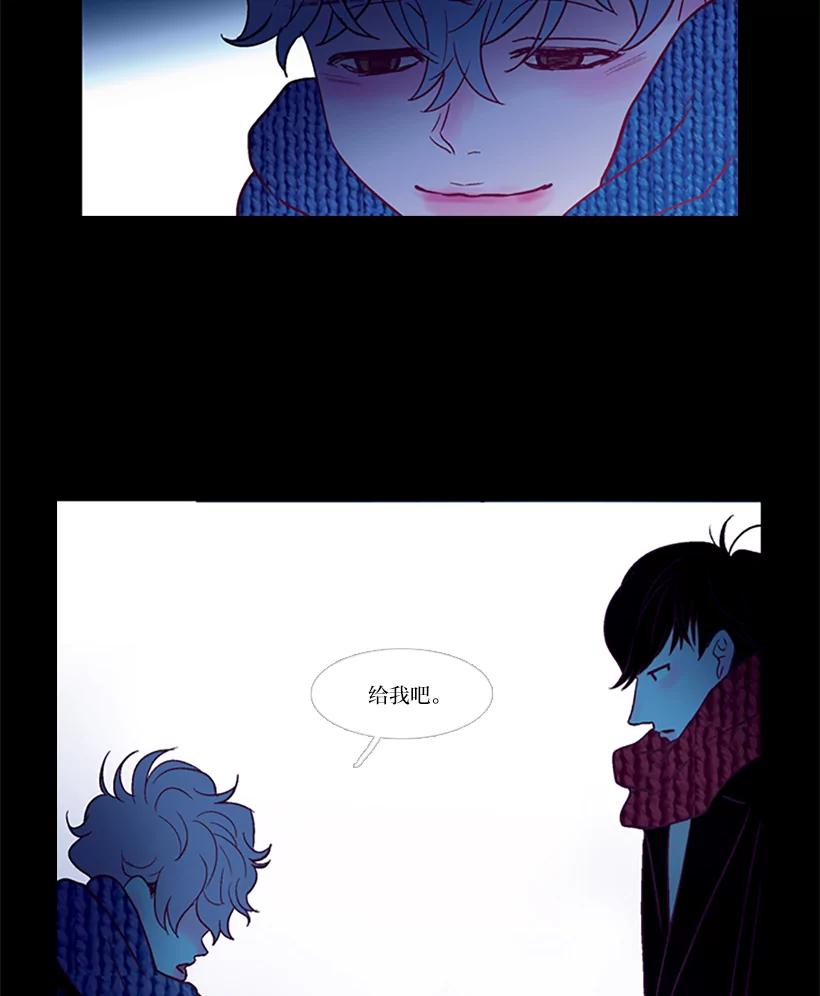 《远看是蔚蓝的春天》40.不会再见了吧 第56页