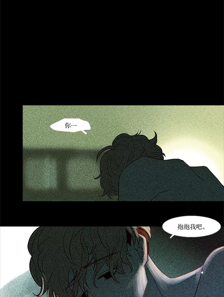 《远看是蔚蓝的春天》40.不会再见了吧 第20页