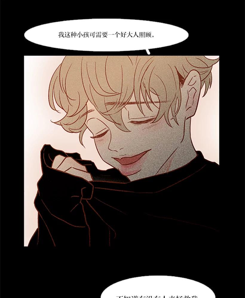 《远看是蔚蓝的春天》40.不会再见了吧 第36页