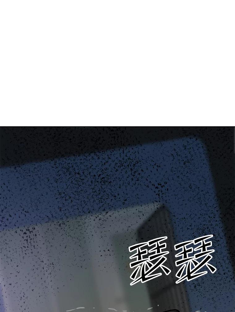 《彩虹桥守望者》40.是天使？还是魔鬼？ 第87页