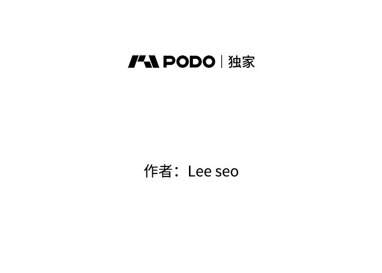 《彩虹桥守望者》40.是天使？还是魔鬼？ 第8页